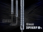 Preview: Harrows Supergrip  Steeldarts   22 Gramm 90% Tungsten